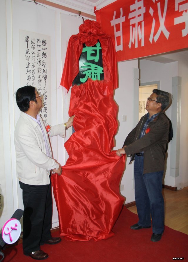 http://www.gsarts.org.cn/upload/2010_05/10052011086989s.jpg